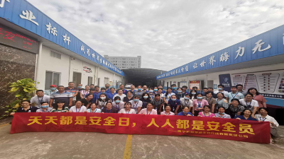 人生就是博-尊龙凯时酶制剂----关爱生命，安全发展